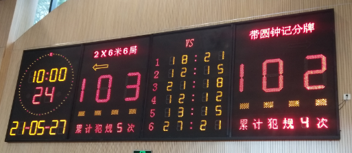 Large multifunctional electronic scoreboard