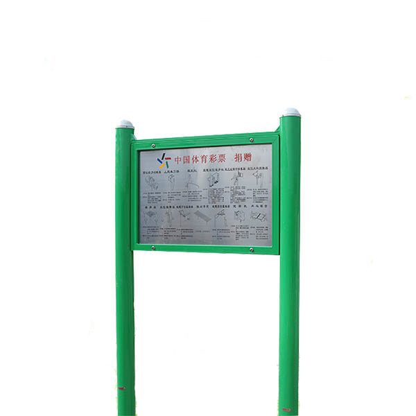 Fitness Low price Instruction board outdoor park equipment