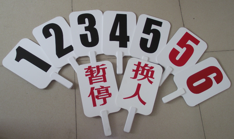 Basketball player foul count card