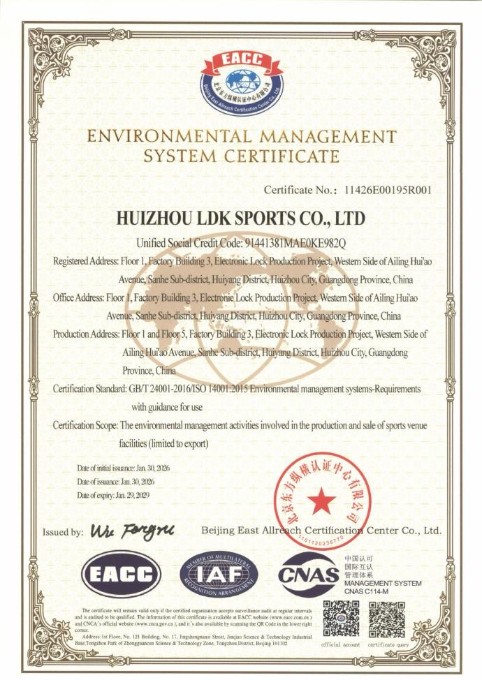Certificado ISO 14001:2015 de HUIZHOU LDK SPORTS CO., LTD.